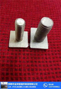 金坤緊固件 熱鍍鋅滑動(dòng)螺絲——工業(yè)緊固的可靠選擇