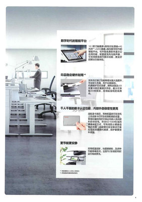 MP 3055SP 多功能數(shù)碼復(fù)合機(jī) 高效辦公的全能助手