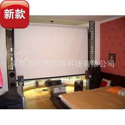 深圳市無憂網絡科技 文化辦公設備產品全覽